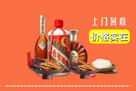 河源市名酒回收