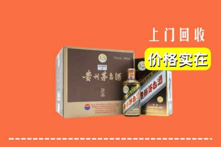 河源市回收彩釉茅台酒